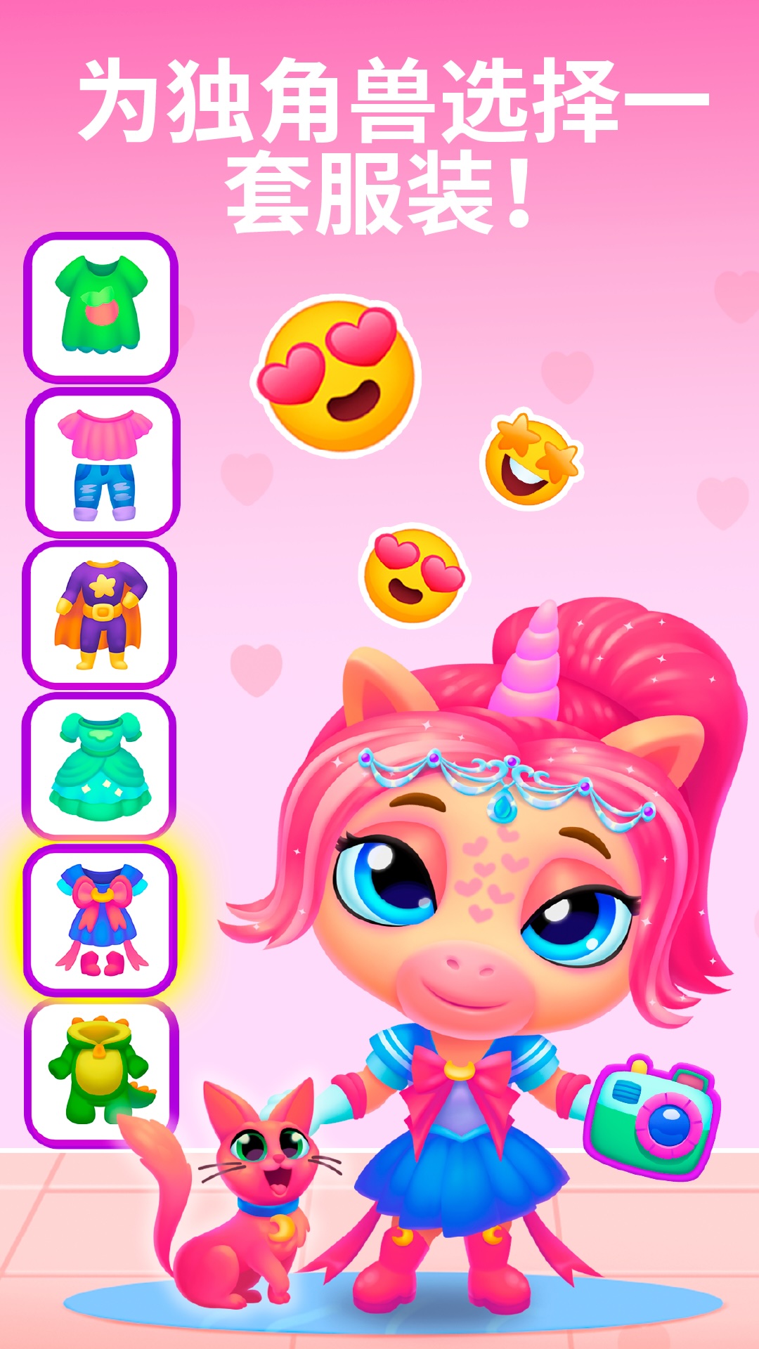 精彩截图-儿童3岁宝宝水果2026官方新版