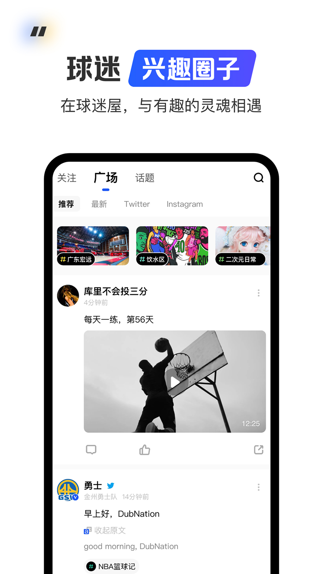 精彩截图-球迷屋2025官方新版