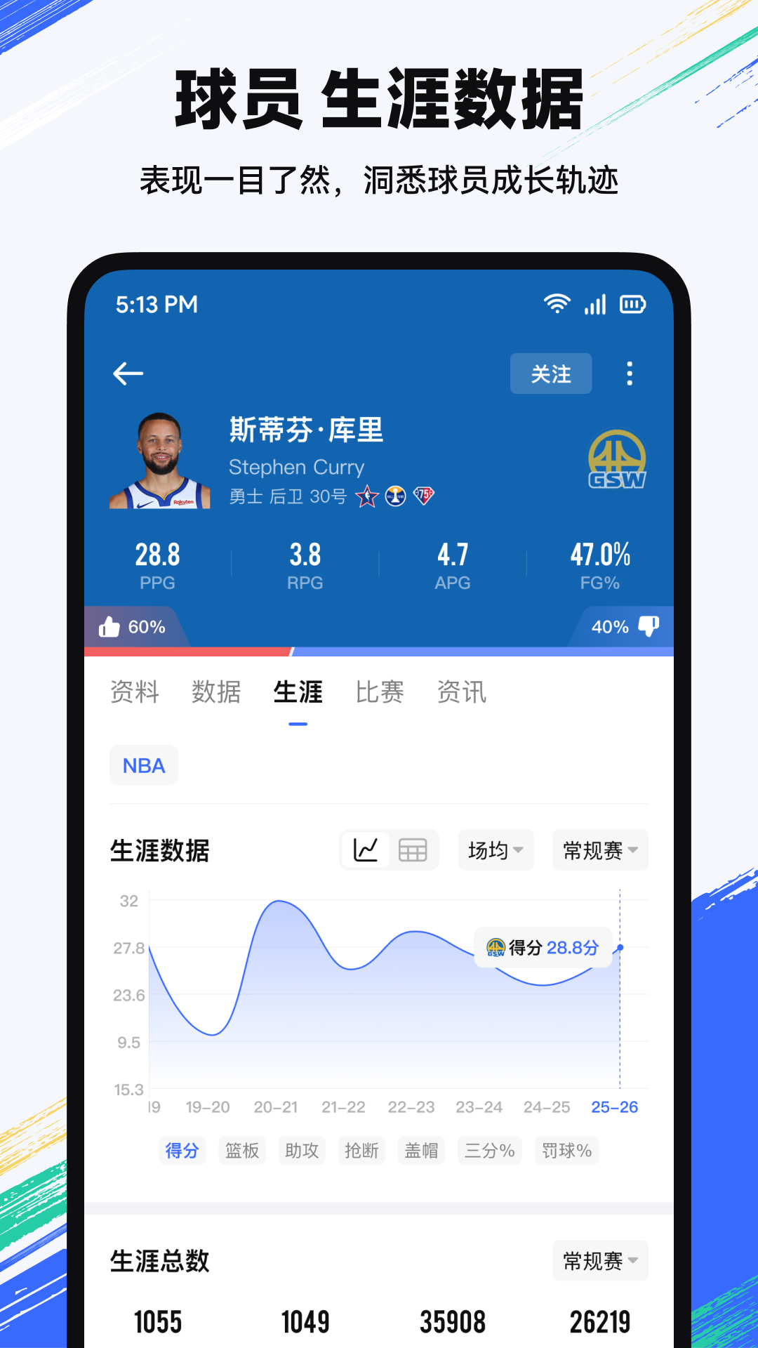 精彩截图-球迷屋2026官方新版