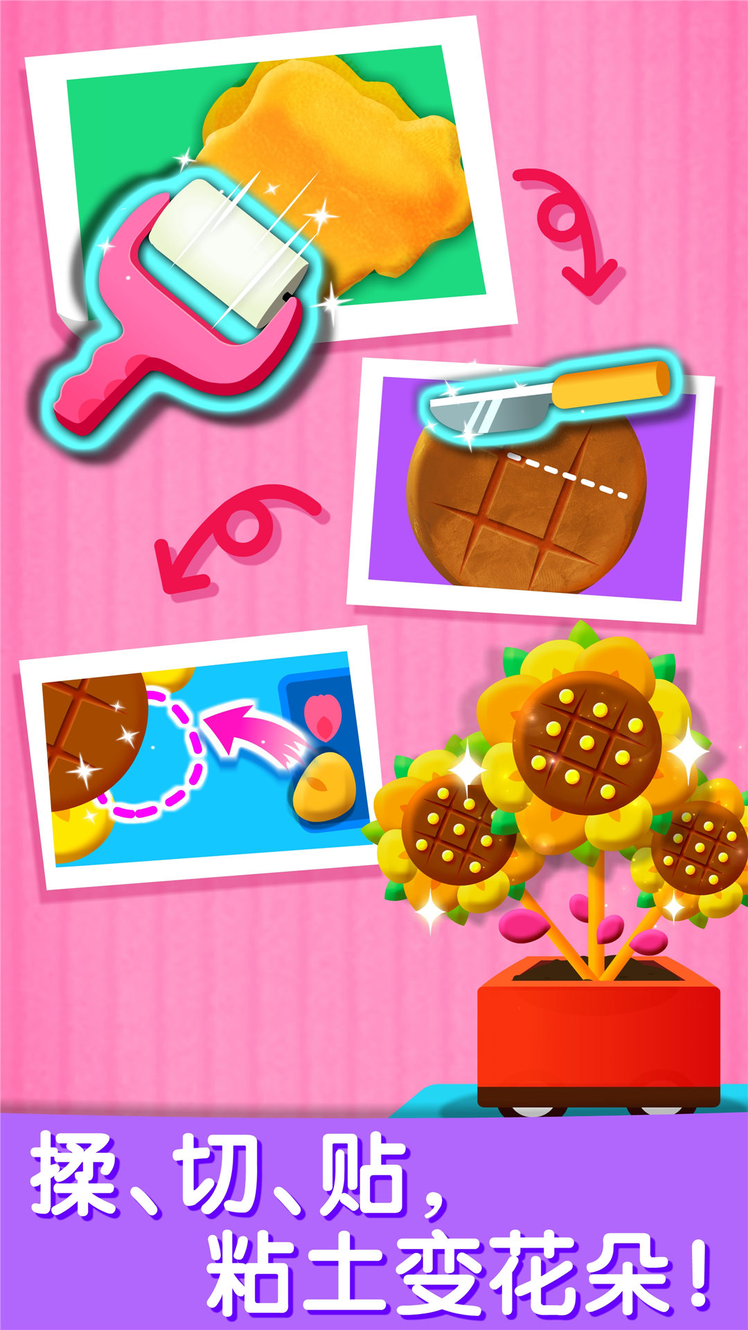 精彩截图-宝宝艺术日记2026官方新版