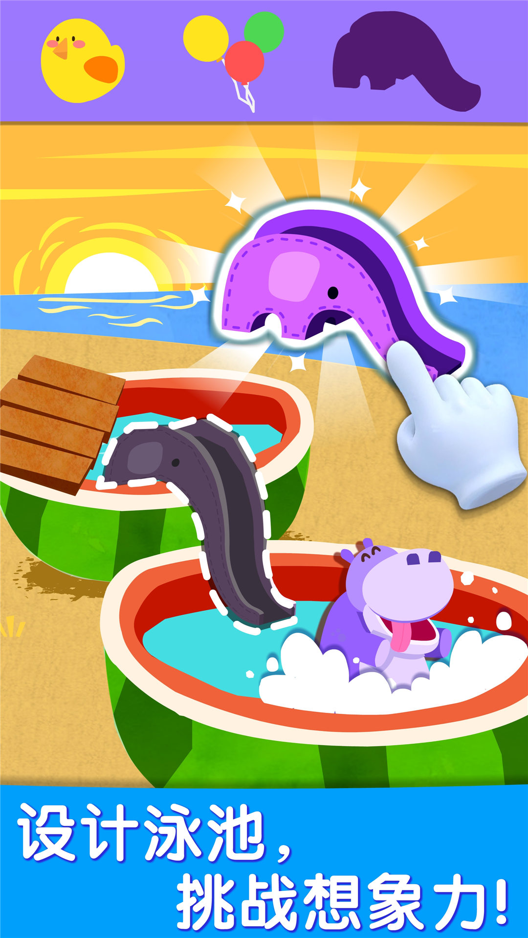 精彩截图-宝宝艺术日记2025官方新版