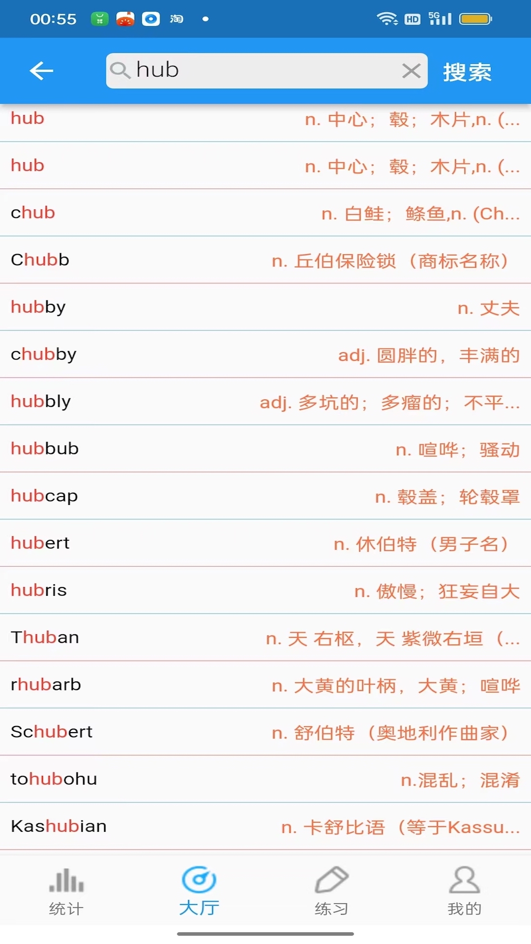 精彩截图-六级单词2025官方新版