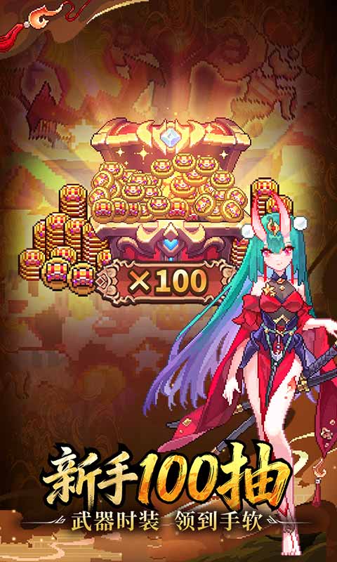 精彩截图-我的勇者2026官方新版