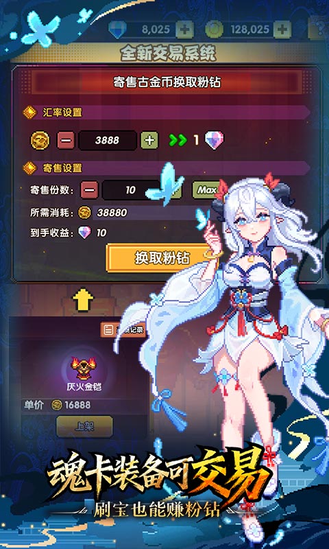 精彩截图-我的勇者2026官方新版