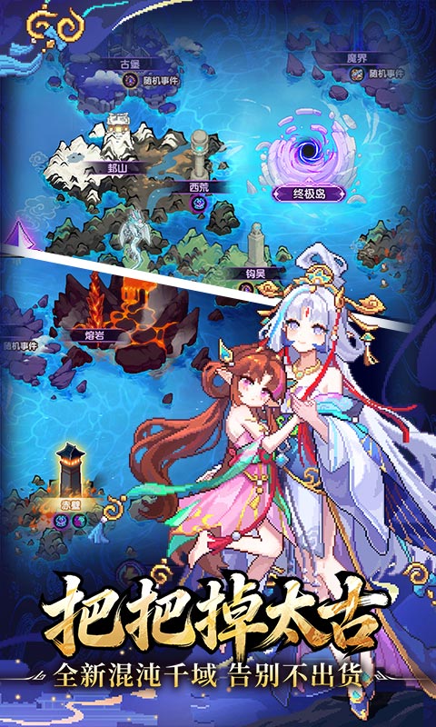 精彩截图-我的勇者2026官方新版