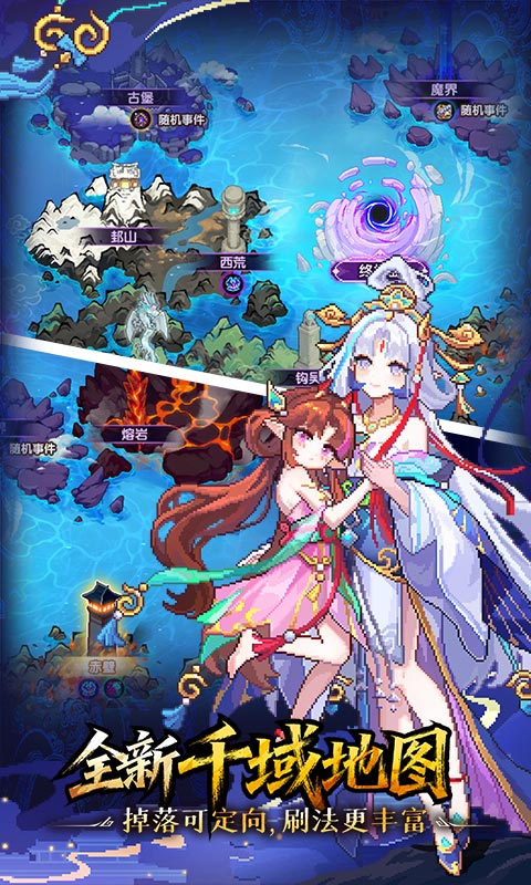 精彩截图-我的勇者2026官方新版