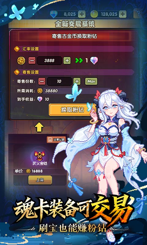 精彩截图-我的勇者2026官方新版