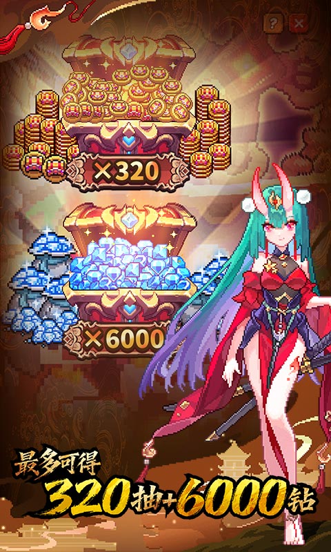 精彩截图-我的勇者2026官方新版