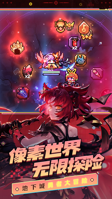 精彩截圖-我的勇者2022官方新版
