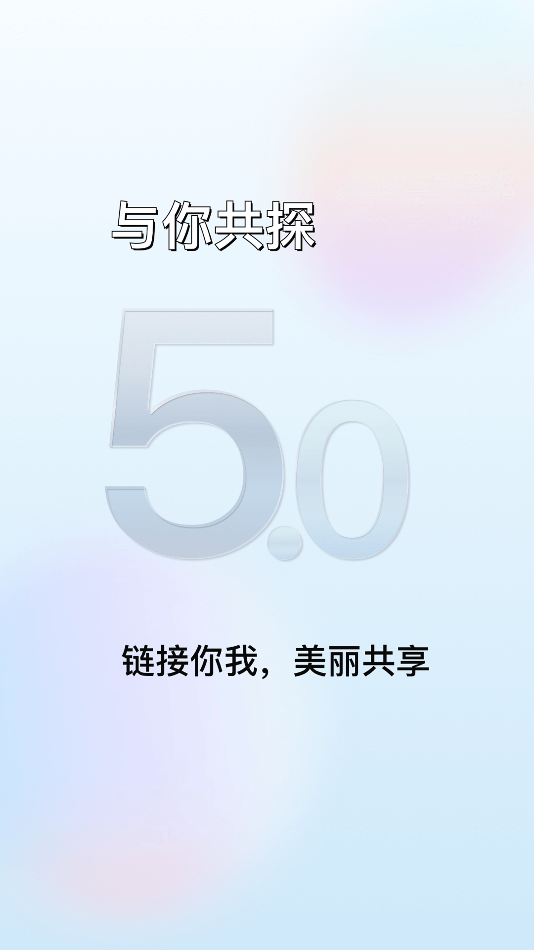 精彩截图-魔介2025官方新版