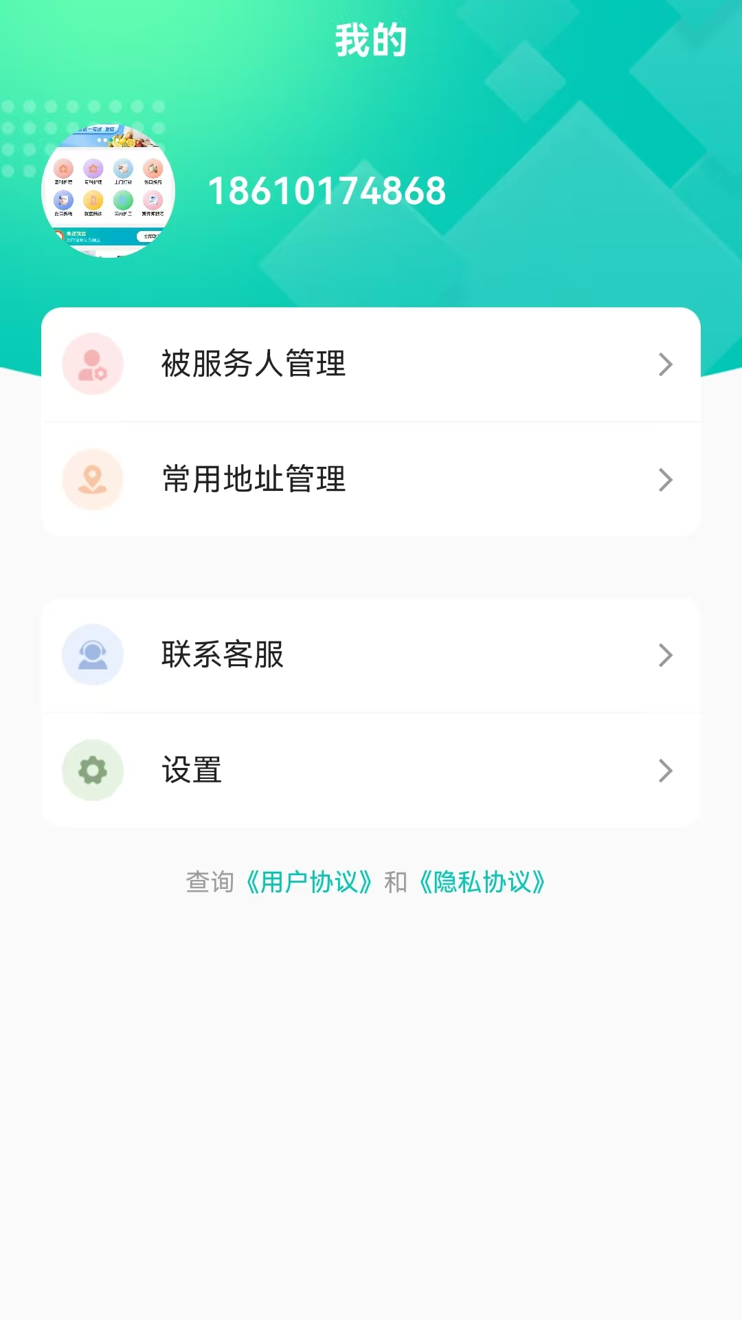 精彩截图-护士帮2025官方新版