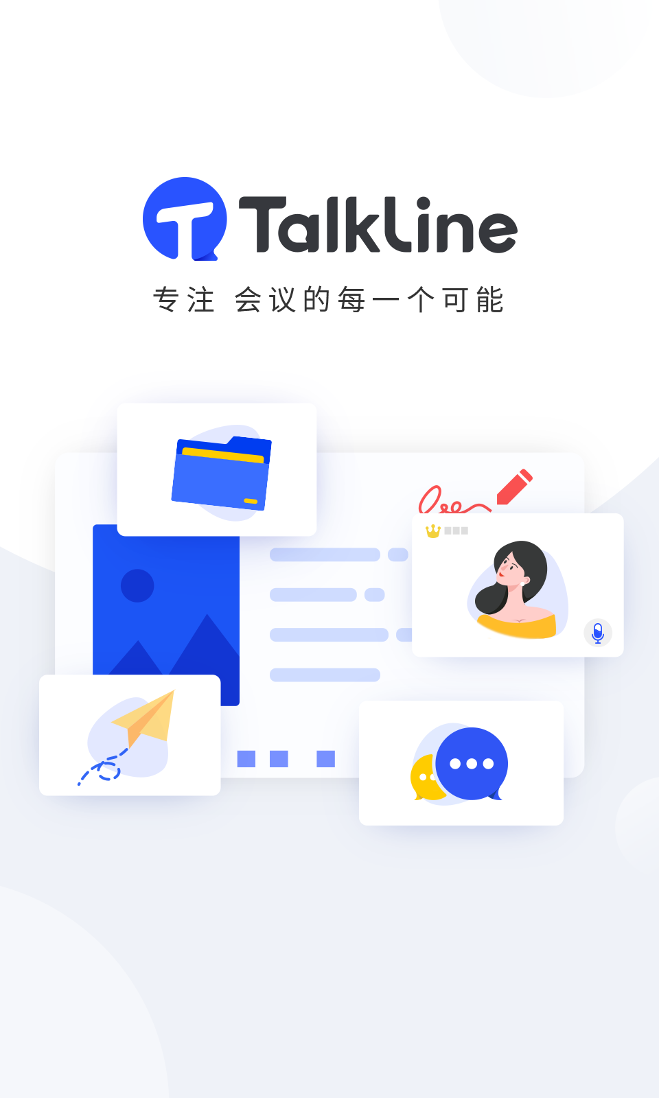 精彩截图-TalkLine2024官方新版