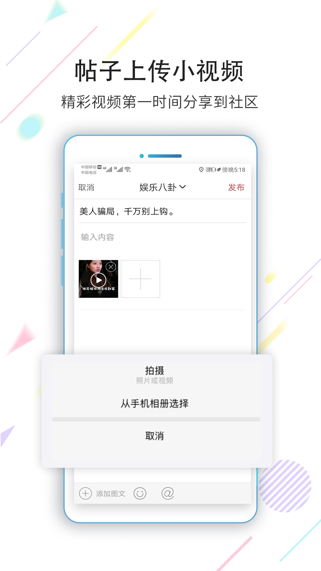 精彩截图-城市快讯2025官方新版