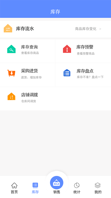 掌大师截图