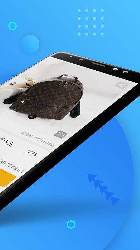 精彩截图-深圳代购帮2026官方新版