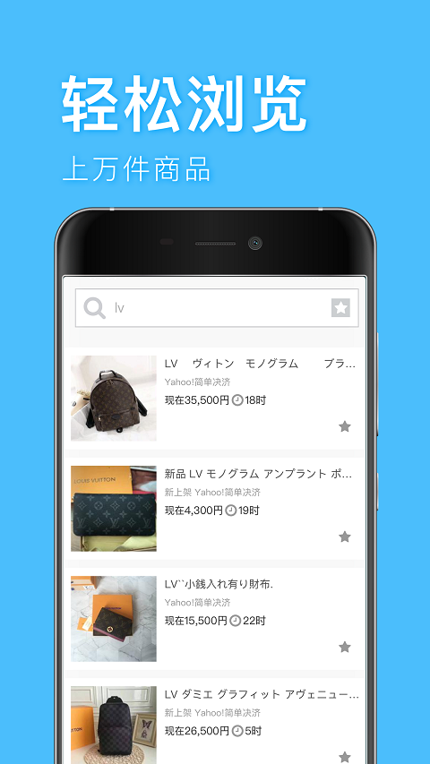 精彩截图-深圳代购帮2026官方新版