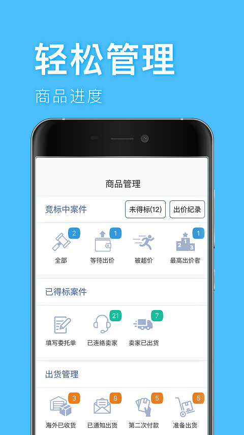 精彩截图-深圳代购帮2025官方新版