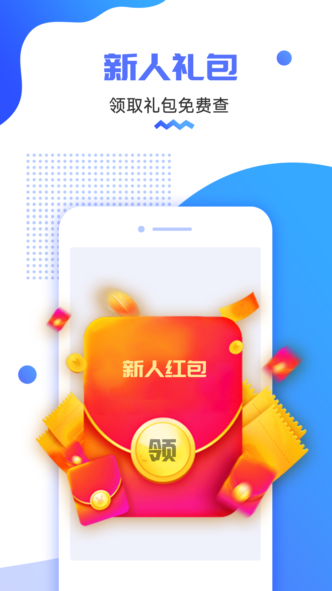 货车定位截图