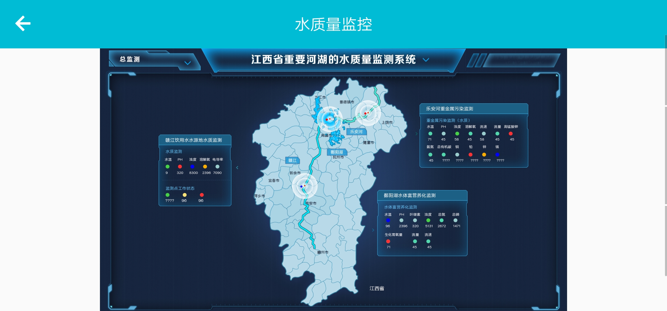 精彩截图-InSmartMobile2026官方新版