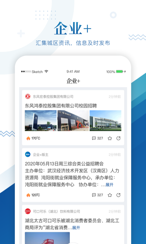 精彩截图-中国车谷2024官方新版