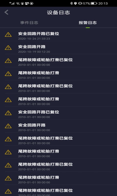 精彩截图-UNIAGRO2026官方新版