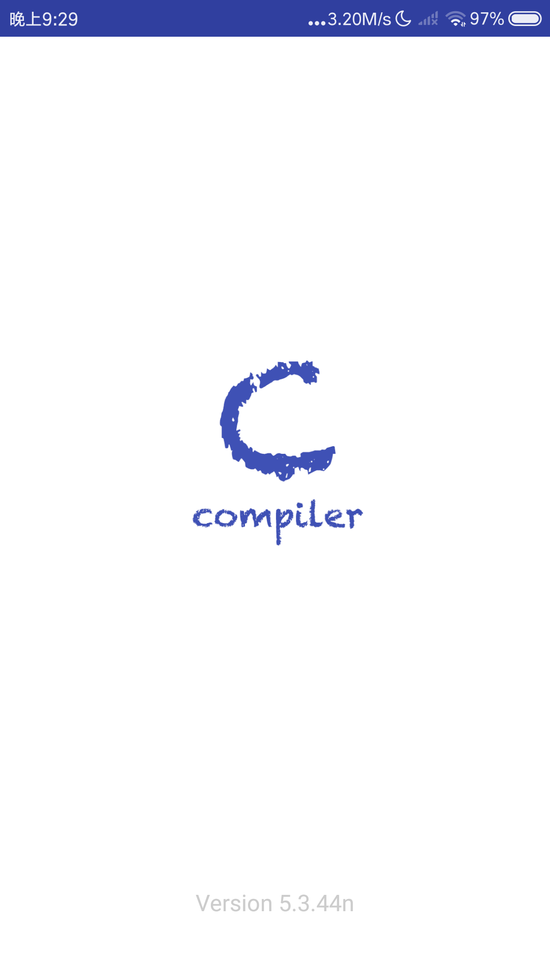 精彩截图-C语言编译器2024官方新版