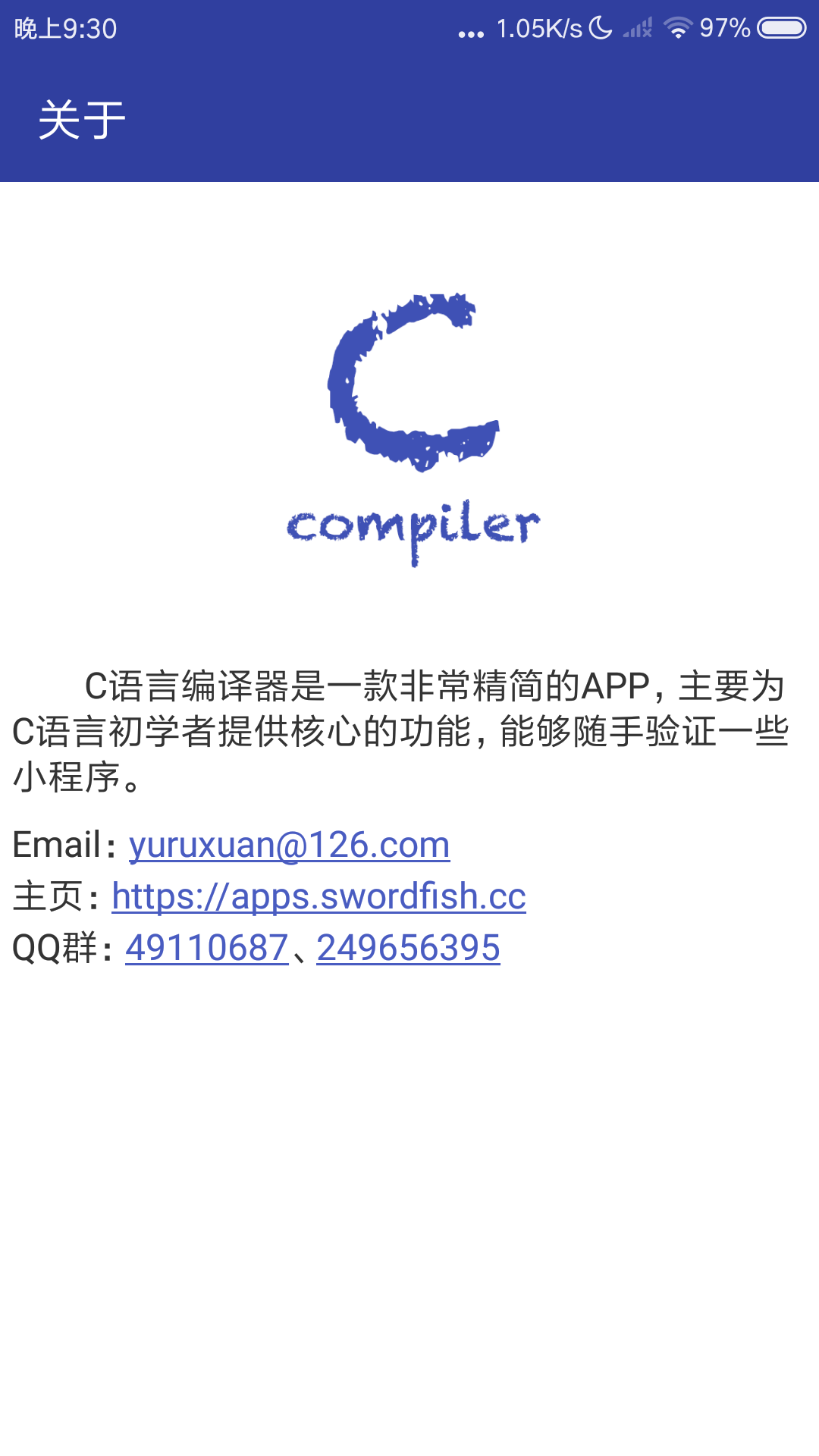 精彩截图-C语言编译器2026官方新版