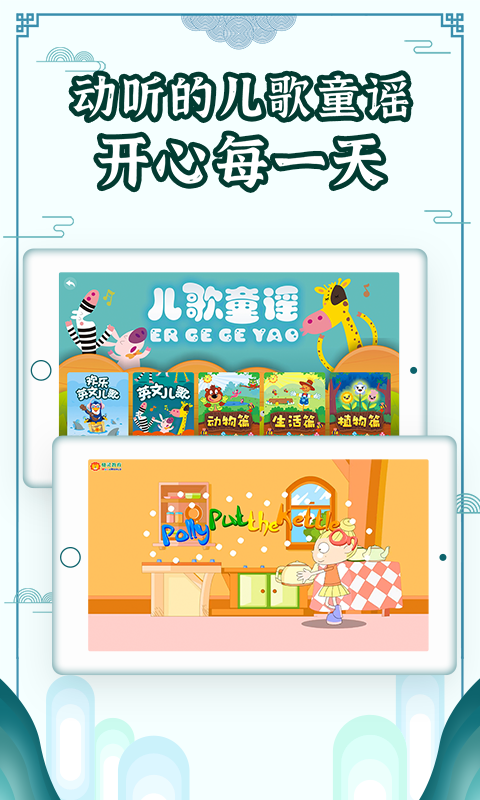 精彩截图-国学大王2026官方新版