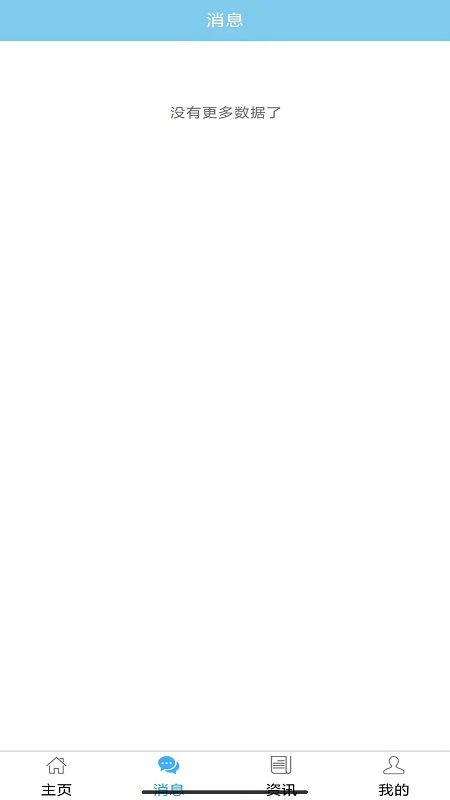 精彩截图-福建省肿瘤医院2026官方新版