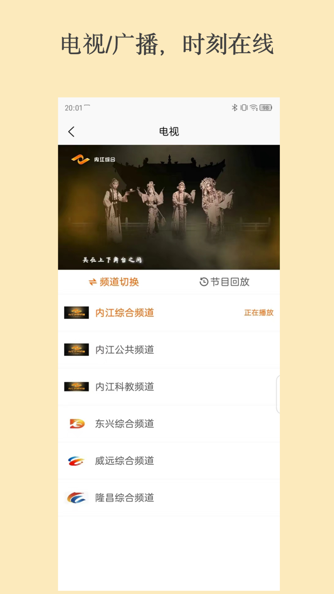 精彩截图-大内江2025官方新版