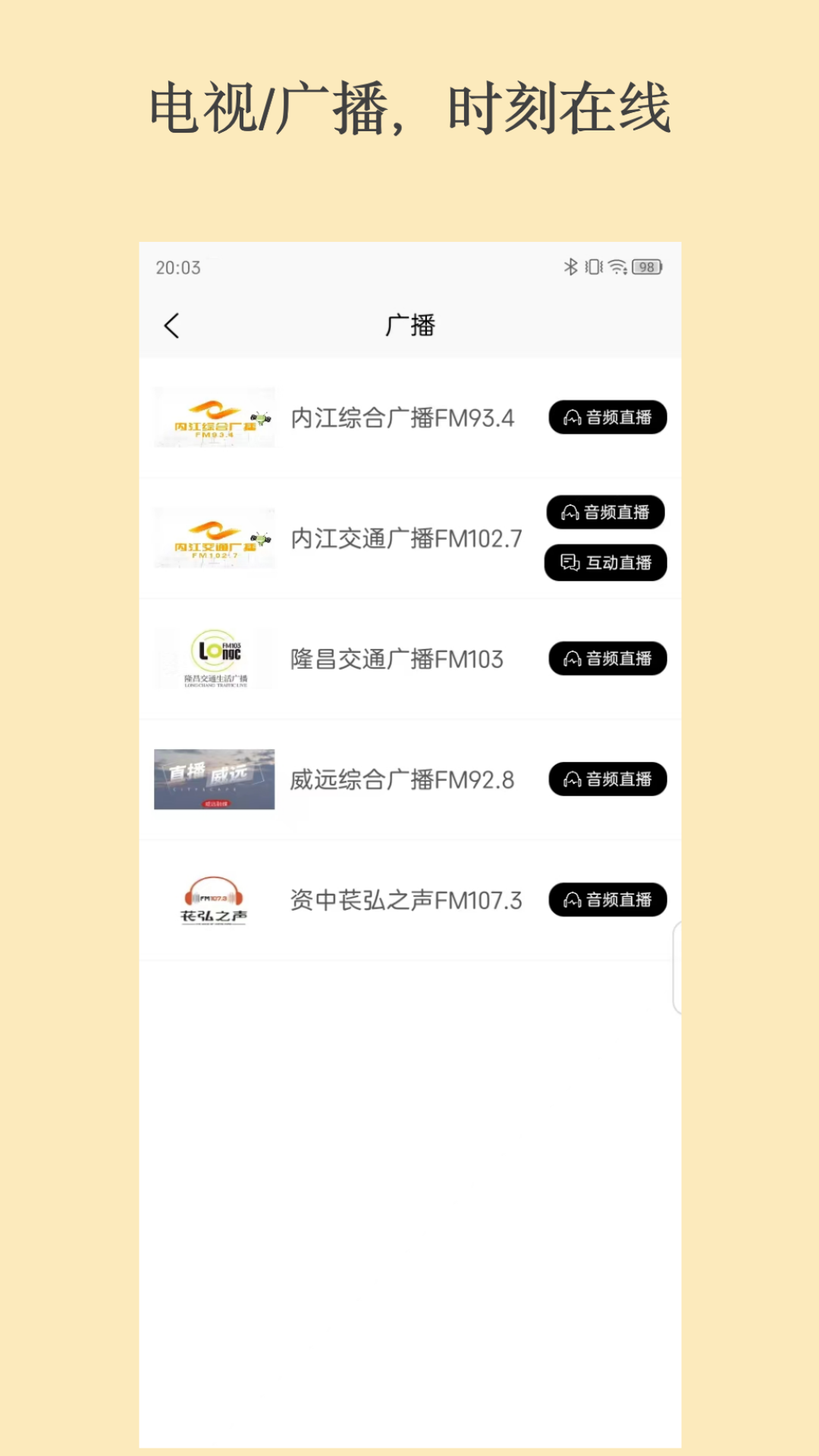 精彩截图-大内江2025官方新版