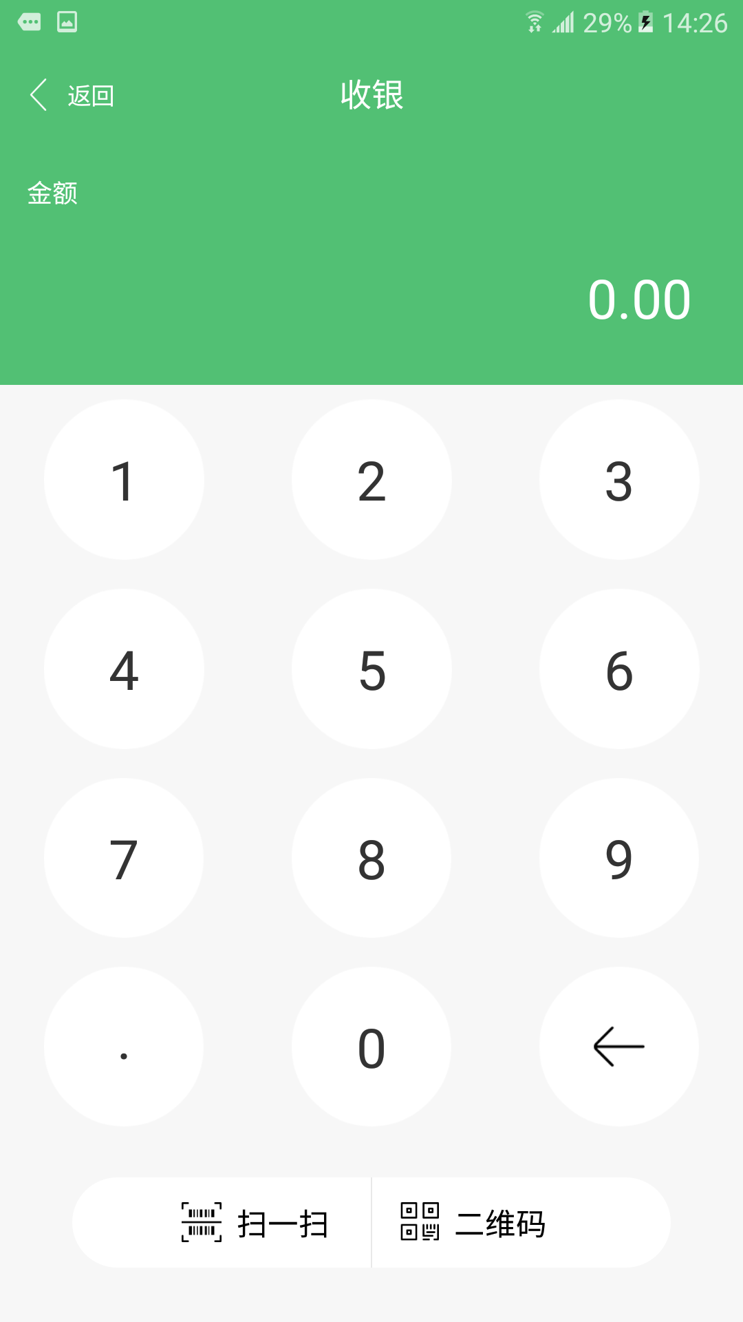 精彩截图-JRCB收银宝2026官方新版