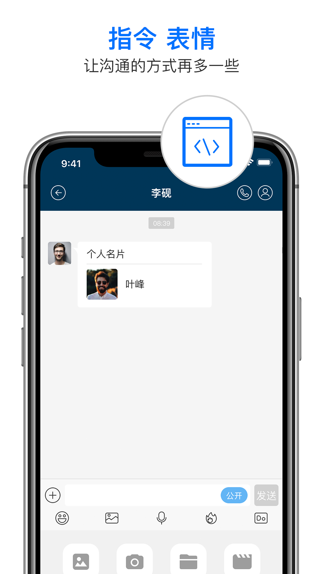 精彩截图-通讯基座2025官方新版