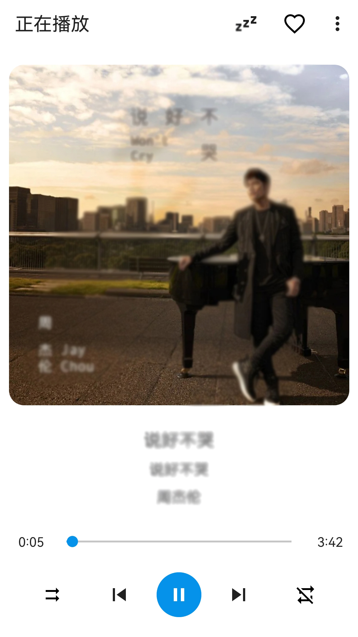 精彩截图-音乐播放器2025官方新版