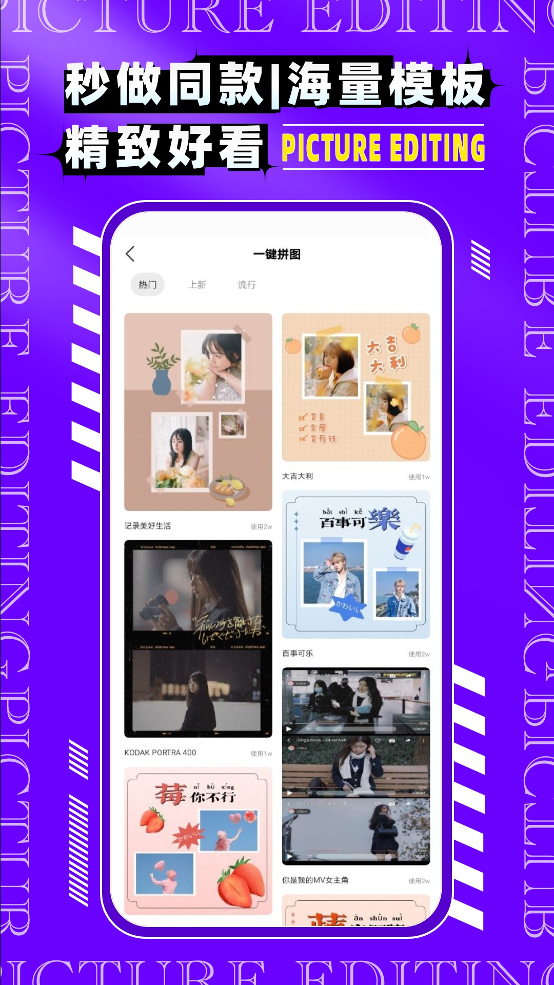 精彩截图-图片编辑P图制作2026官方新版