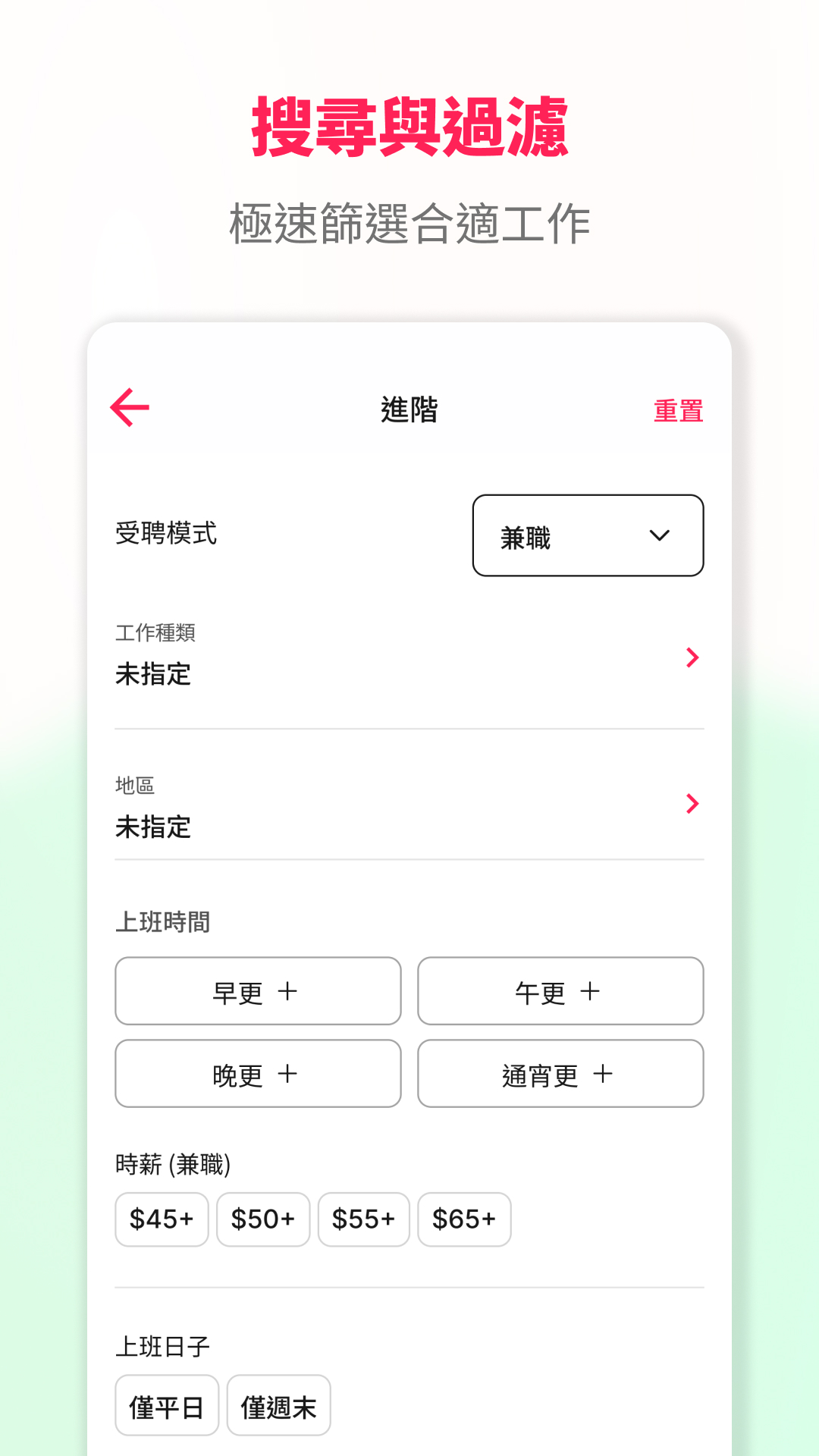精彩截图-moovup2026官方新版