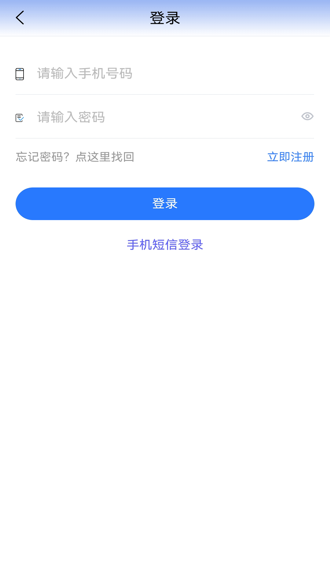 精彩截图-贵州医保2026官方新版