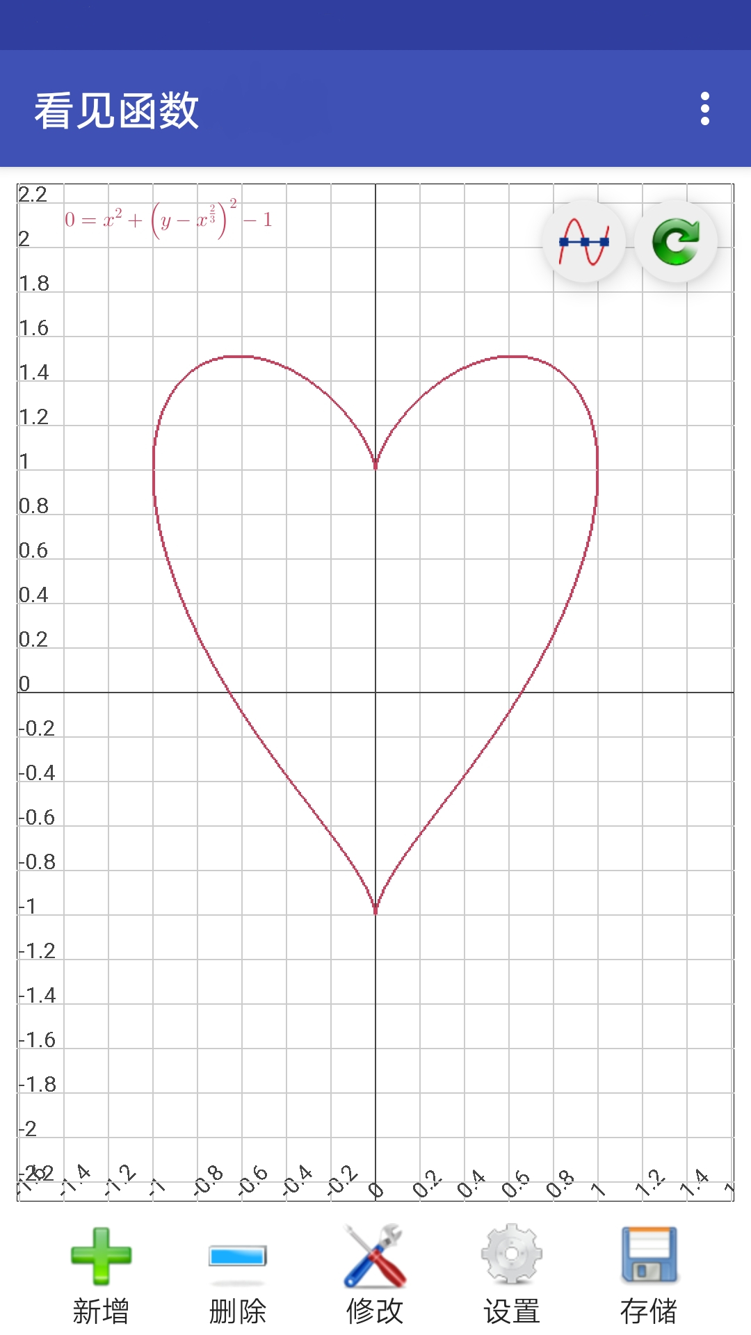 精彩截图-看见函数2026官方新版