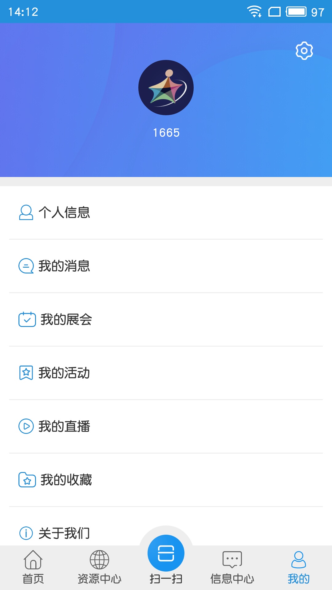 精彩截图-宁夏技术市场2025官方新版