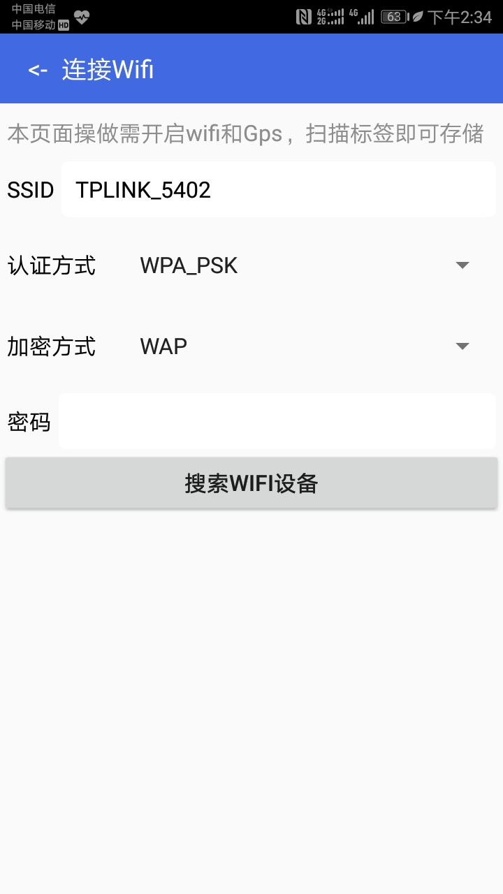 精彩截图-腾远NFC2025官方新版
