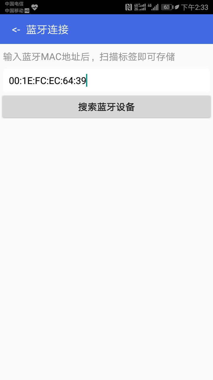 精彩截图-腾远NFC2025官方新版