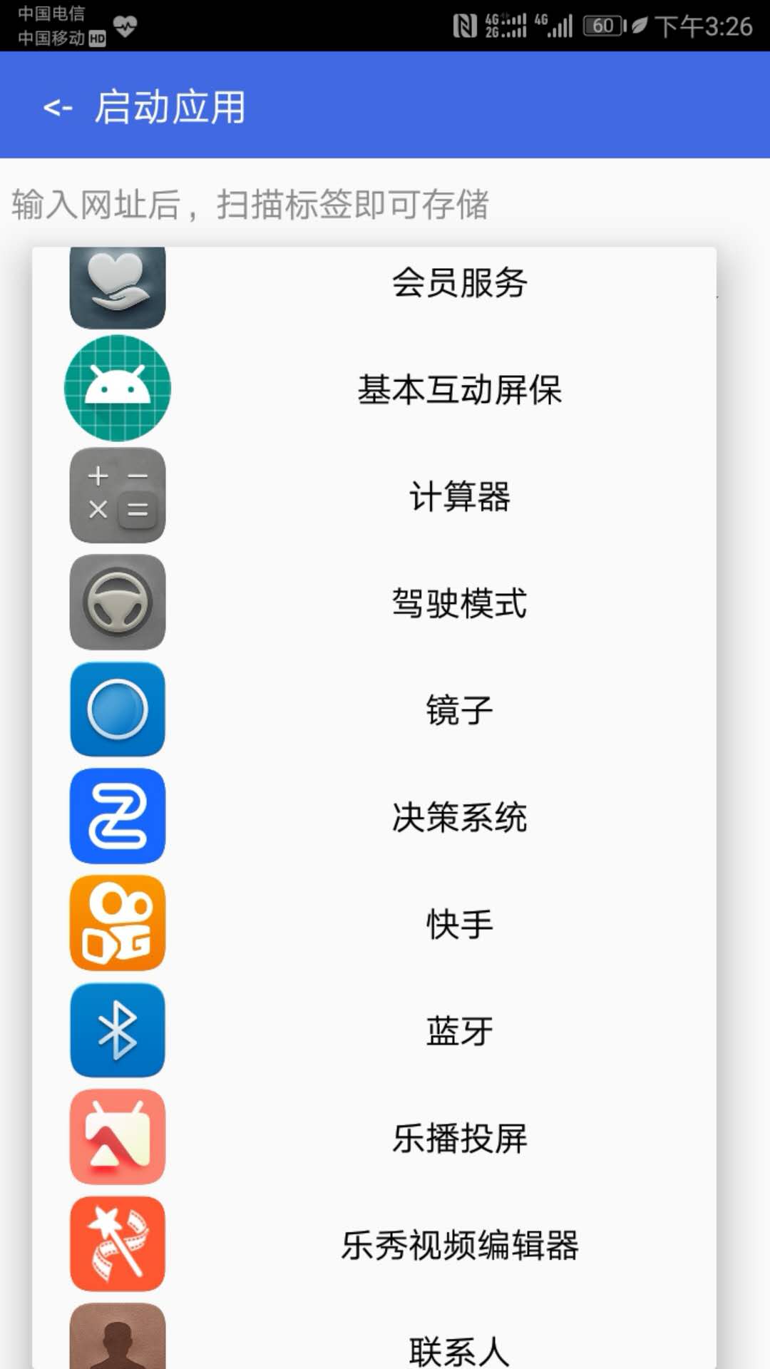 精彩截图-腾远NFC2025官方新版