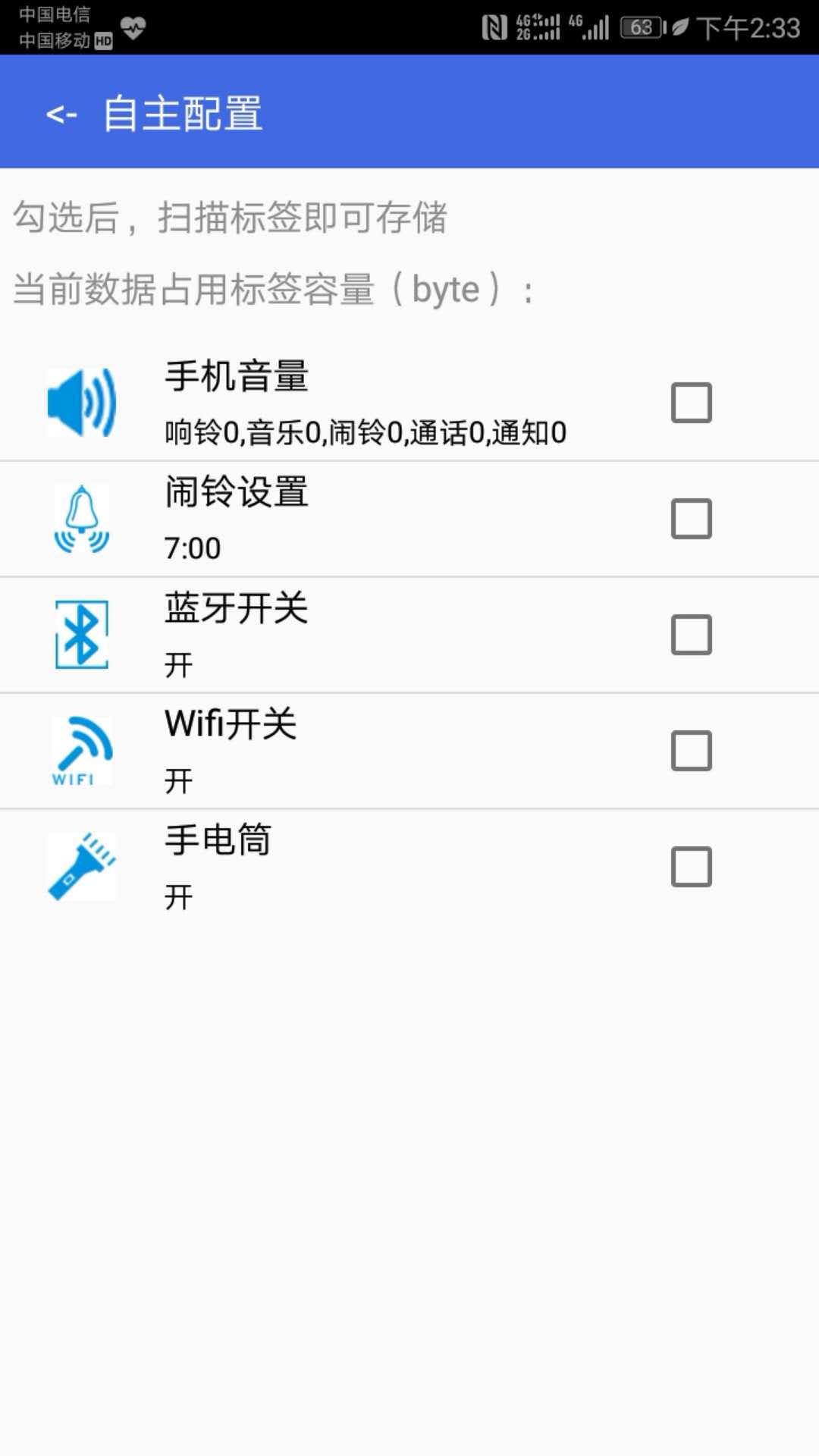 精彩截图-腾远NFC2025官方新版