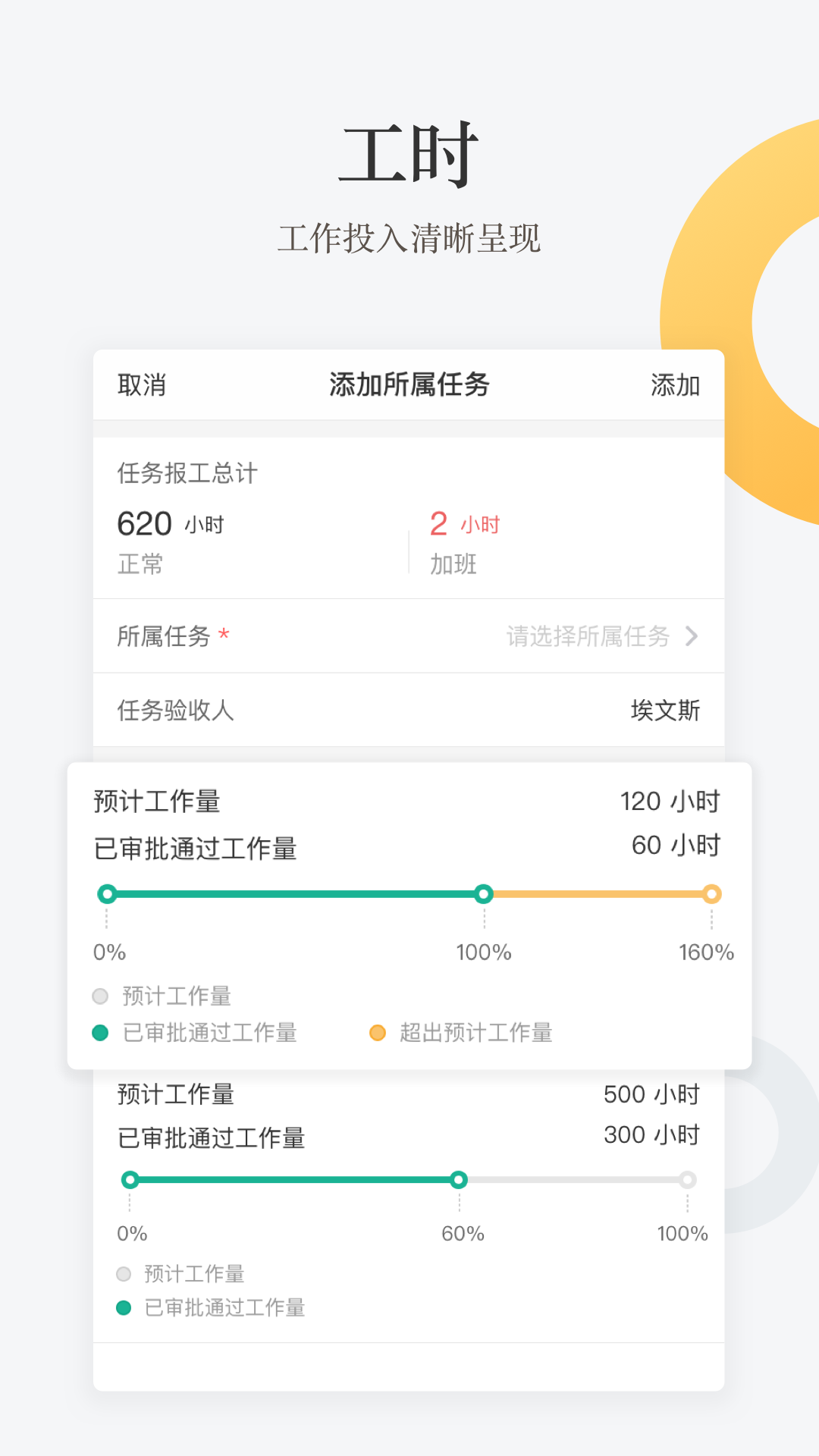 精彩截图-工程通2025官方新版