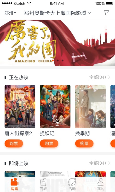 精彩截图-奥映2025官方新版