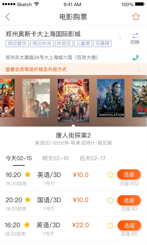 精彩截图-奥映2025官方新版