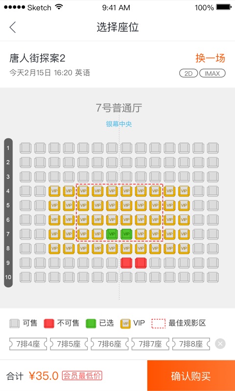 精彩截图-奥映2025官方新版