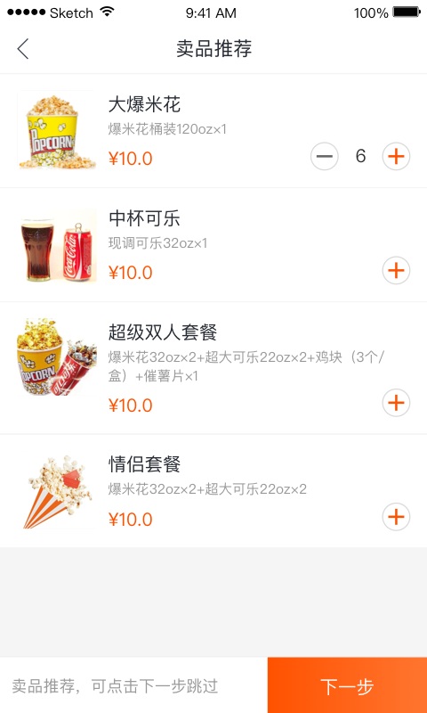 精彩截图-奥映2026官方新版