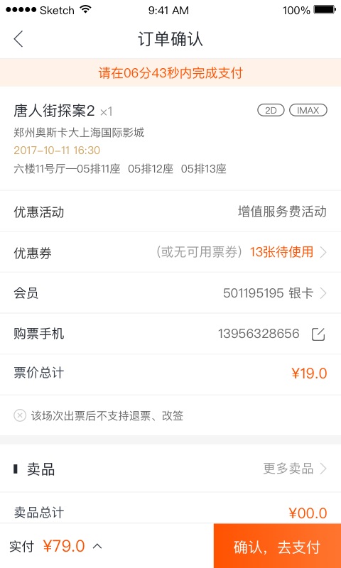 精彩截图-奥映2026官方新版