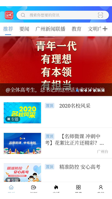 精彩截图-花城+2026官方新版